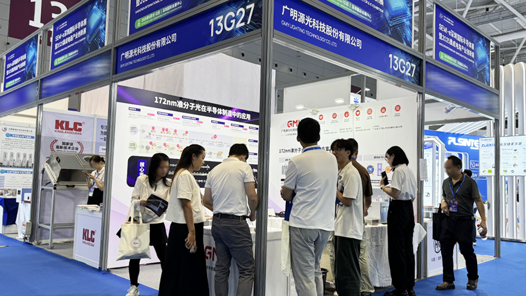 SEMI-e深圳半导体展 SEMI-e深圳半导体展