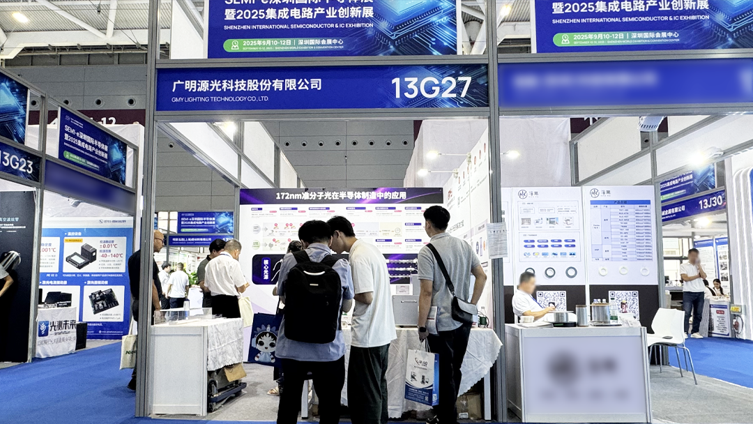 SEMI-e深圳半导体展02 SEMI-e深圳半导体展02