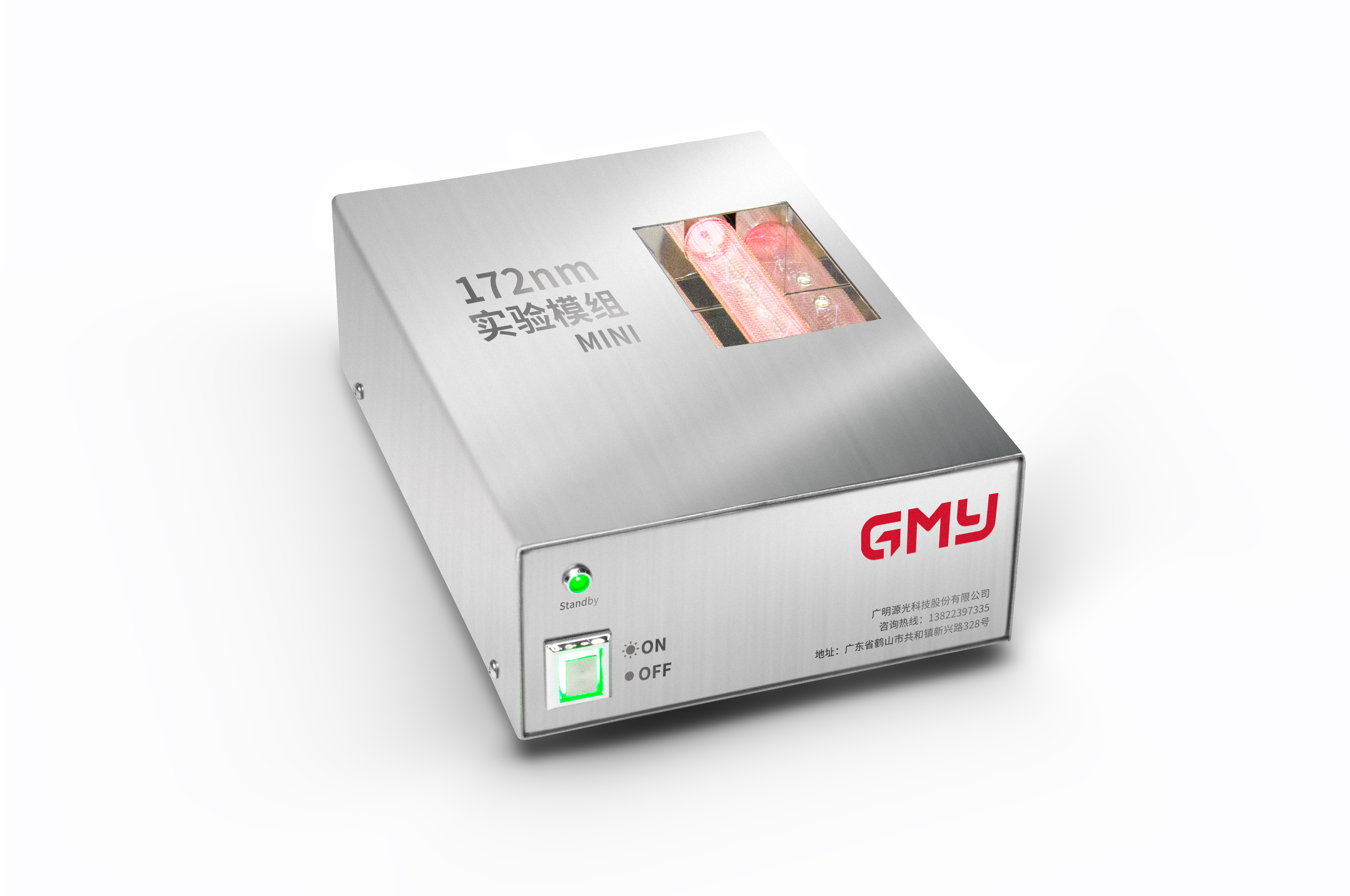 172nm mini实验模组 172nm mini实验模组