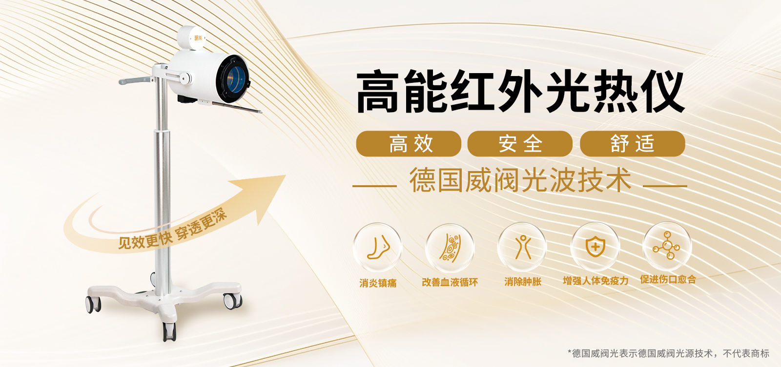 高能红外光热仪 高能红外光热仪