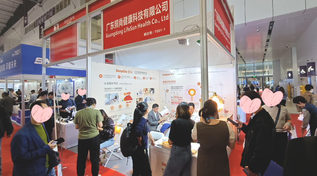 深圳国际医疗器械展01 深圳国际医疗器械展01