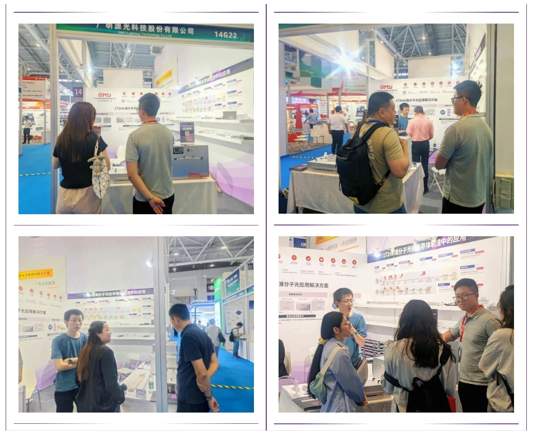 展会现场 展会现场