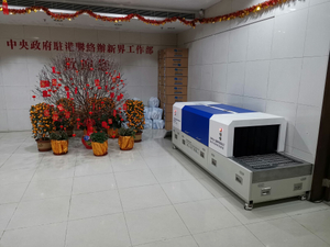 物表消毒机在香港应用.jpg