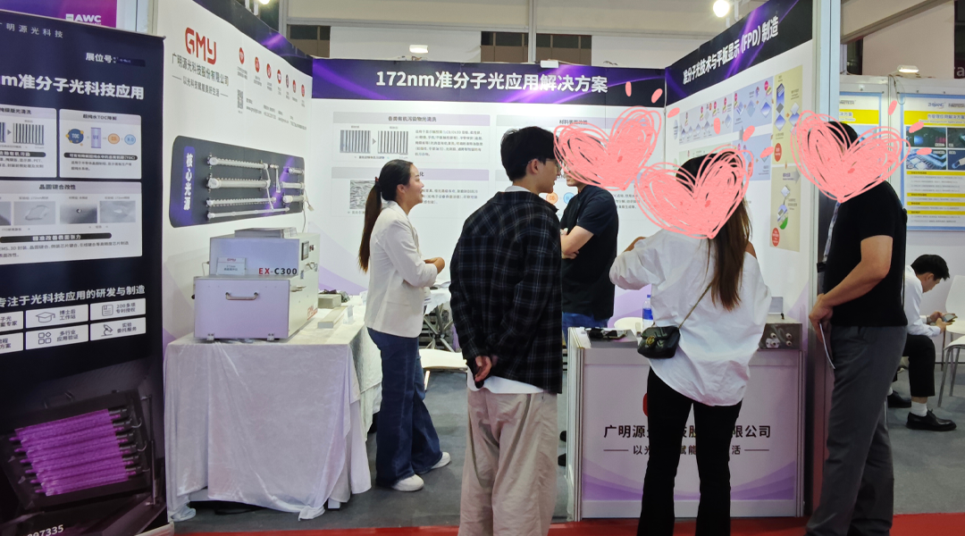 2025深圳国际全触与显示展