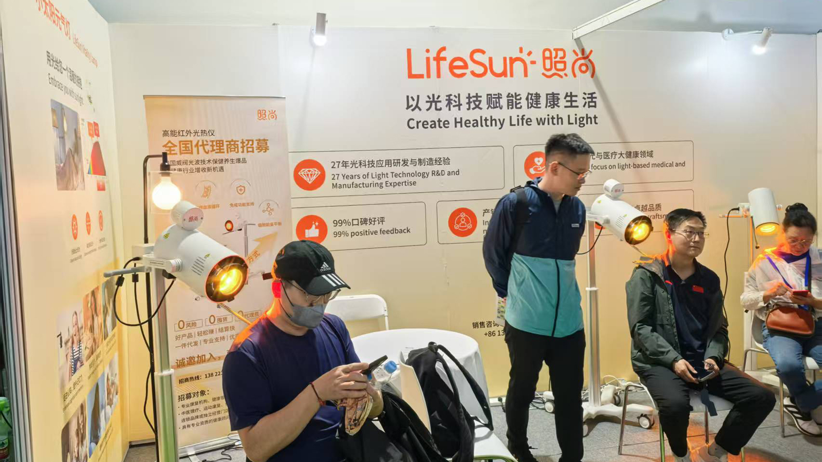 客户在照尚展位体验高能红外光热仪01