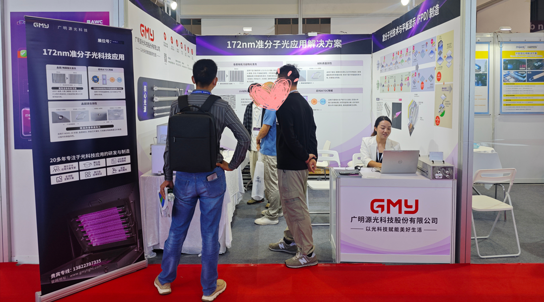 2025深圳国际全触与显示展