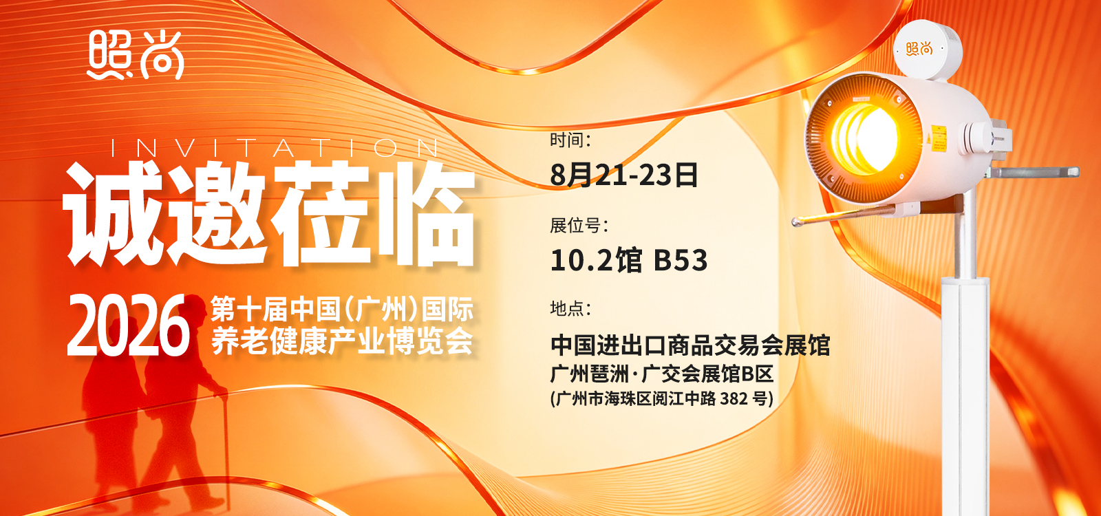 邀请函设计-(横).jpg